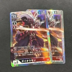 2026年最新】ガイオウモン 旧の人気アイテム - メルカリ