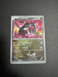 2026年最新】レックウザ UR bw5 リューズブラストの人気アイテム