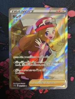 2026年最新】セレナ ポケモンの人気アイテム - メルカリ