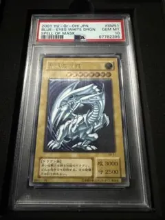 2026年最新】青艶 psa10の人気アイテム - メルカリ