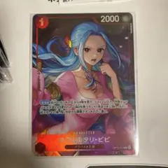 2026年最新】ビビの人気アイテム - メルカリ