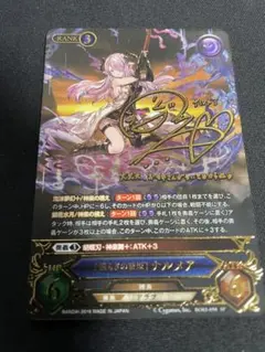 2026年最新】グラブルtcg サインの人気アイテム - メルカリ