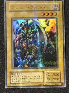 2026年最新】ブラッドヴォルス パラレルの人気アイテム - メルカリ