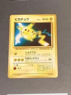 2026年最新】クイックスターターギフト ピカチュウの人気アイテム