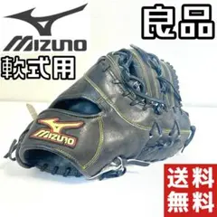 2026年最新】ミズノ ビクトリーステージ ファーストミットの人気