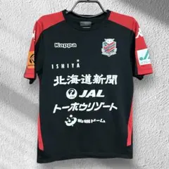 2026年最新】コンサドーレ札幌 練習着の人気アイテム - メルカリ