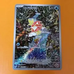 2026年最新】ポケモンカード トリプレットビート コイキング arの人気