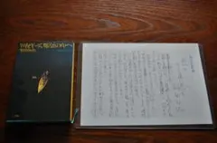 2026年最新】生原稿の人気アイテム - メルカリ