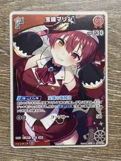 2026年最新】宝鐘マリン ホロカ prの人気アイテム - メルカリ