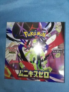 2026年最新】ポケモンカード BOXの人気アイテム - メルカリ