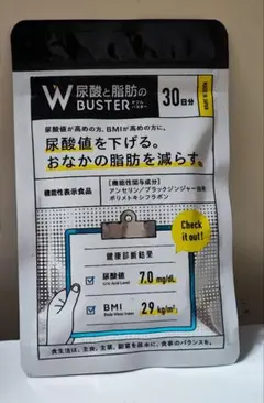 2026年最新】尿酸と脂肪のダブルバスターの人気アイテム - メルカリ