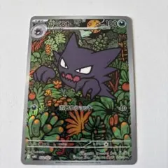 2026年最新】ゴースARの人気アイテム - メルカリ