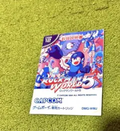 2026年最新】ゲームボーイ ロックマンワールド4の人気アイテム - メルカリ