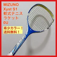 2026年最新】ジスト ラケットの人気アイテム - メルカリ