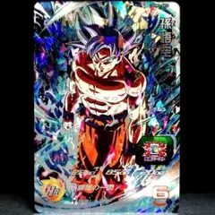 2026年最新】um1-sec 孫悟空の人気アイテム - メルカリ