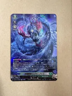 2026年最新】レグナスの人気アイテム - メルカリ