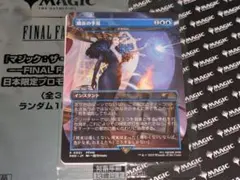 2026年最新】魔女の予見の人気アイテム - メルカリ