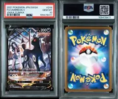 2026年最新】ブラッキーV chrの人気アイテム - メルカリ