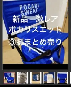 2026年最新】ポカリスエット クーラーの人気アイテム - メルカリ