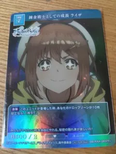 2026年最新】ビルディバイド ライザの人気アイテム - メルカリ