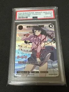 2026年最新】ビルディバイド 物語 psaの人気アイテム - メルカリ