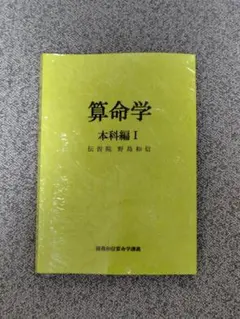 2026年最新】野島和信の人気アイテム - メルカリ
