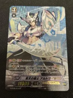 2026年最新】ヴァンガード 青天 アルトマイルの人気アイテム - メルカリ