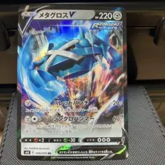 2026年最新】ポケモン／ポケットモンスター セット詳細：構築済み