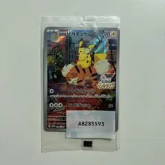 2026年最新】名探偵ピカチュウ promo sv-pプロモカード 098/sv-pの人気