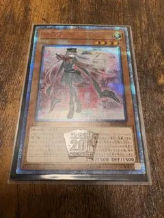 2026年最新】閃刀姫ロゼ20thの人気アイテム - メルカリ