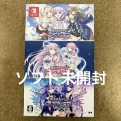 2026年最新】ネプテューヌ re;birth123 トリプルパックの人気アイテム