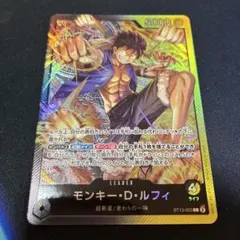 2026年最新】黒黄ルフィ パラレルの人気アイテム - メルカリ