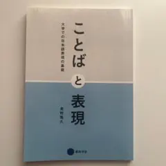 2026年最新】京都芸術大学テキストの人気アイテム - メルカリ