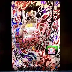 2026年最新】um2 secの人気アイテム - メルカリ