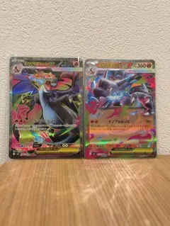 2026年最新】リザードンEX SR 2枚の人気アイテム - メルカリ