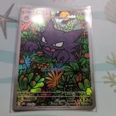 2026年最新】ゴースarの人気アイテム - メルカリ