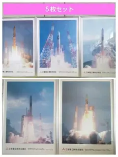 2026年最新】種子島宇宙センターの人気アイテム - メルカリ