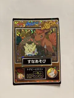 2026年最新】ゲットカード ミュウツーの人気アイテム - メルカリ