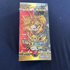 2026年最新】デュエルマスターズ 未開封boxの人気アイテム - メルカリ