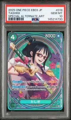 2026年最新】たしぎ spの人気アイテム - メルカリ