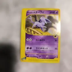 2026年最新】劇場限定 vsパックの人気アイテム - メルカリ