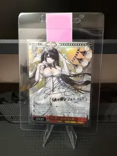 2026年最新】ペーター・シュトラッサー spの人気アイテム - メルカリ