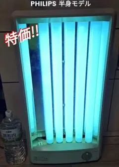 2026年最新】日焼けマシンの人気アイテム - メルカリ