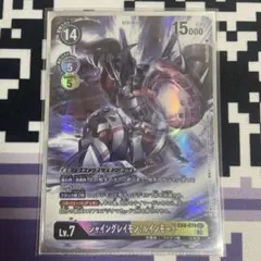 2026年最新】シャイングレイモン:ルインモードの人気アイテム - メルカリ