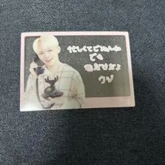 2026年最新】iDEAL cut トレカ ウジの人気アイテム - メルカリ