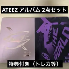 2026年最新】ateez アルバム まとめ売りの人気アイテム - メルカリ