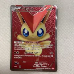 2026年最新】ビクティニ レッドコレクションの人気アイテム - メルカリ