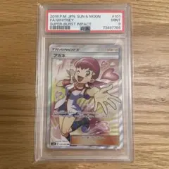 2026年最新】アカネ sr psa9の人気アイテム - メルカリ