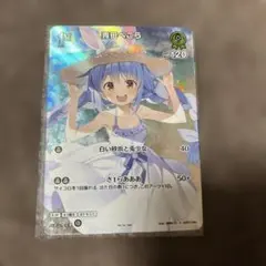 2026年最新】WGP ホロカの人気アイテム - メルカリ