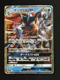 2026年最新】Pokemon Card Game シリーズ：サン&ムーン ポケモンカード